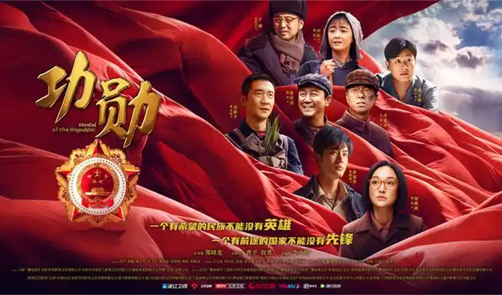 私人影院全屏宣传海报