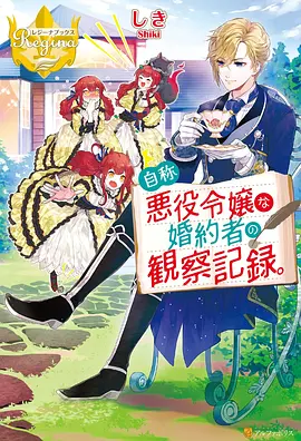 原版连载动漫